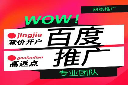 创新营销手段：信息流广告在旅游行业的成功案例